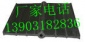 橡膠止水帶