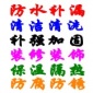 中山鋼鐵結(jié)構(gòu)防腐除銹翻新 專業(yè)防腐防銹公司